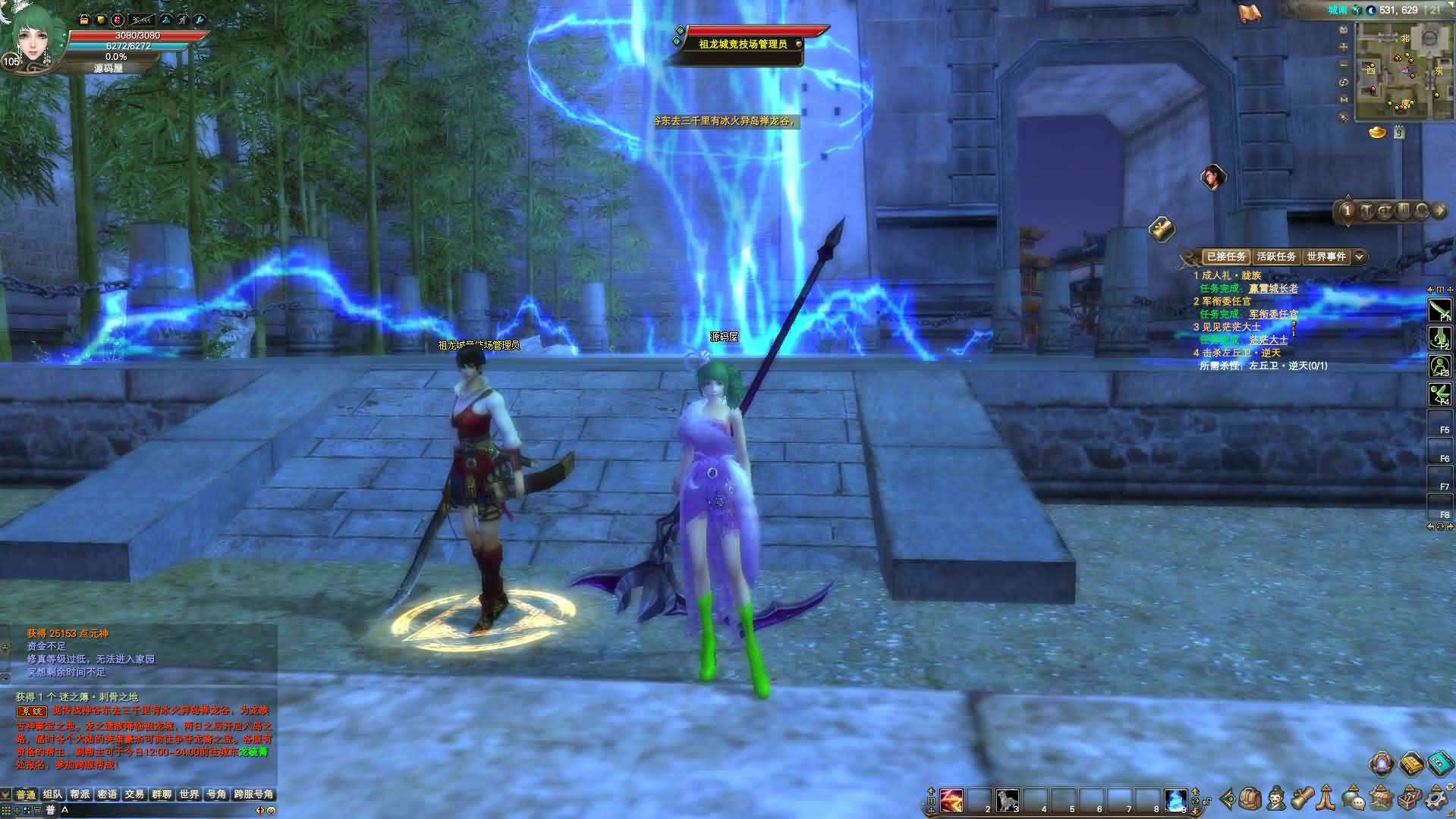 图片[9]- 一起游戏吧 | 网站源码 | 手游源码丨端游源码丨页游源码丨服务端丨架设教程 | 传奇源码 | 游戏源码3D魔幻RPG端游【完美国际155幻海奇谭12职业修改版】最新整理单机一键即玩镜像端+Linux手工服务端+网页注册+修改工具+修改文档+GM指令+PC客户端+详细搭建教程