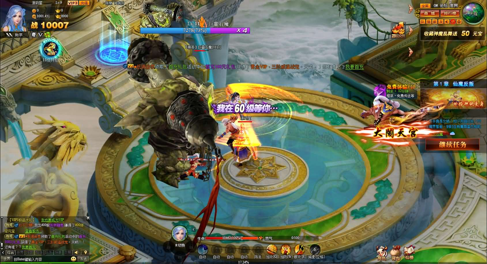 图片[4]- 一起游戏吧 | 网站源码 | 手游源码丨端游源码丨页游源码丨服务端丨架设教程 | 传奇源码 | 游戏源码稀有精品页游【神话三国之神魔乱舞】最新整理Win系服务端+货币充值教程+详细外网搭建教程