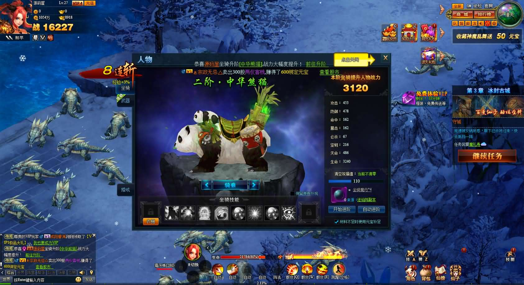 图片[11]- 一起游戏吧 | 网站源码 | 手游源码丨端游源码丨页游源码丨服务端丨架设教程 | 传奇源码 | 游戏源码稀有精品页游【神话三国之神魔乱舞】最新整理Win系服务端+货币充值教程+详细外网搭建教程