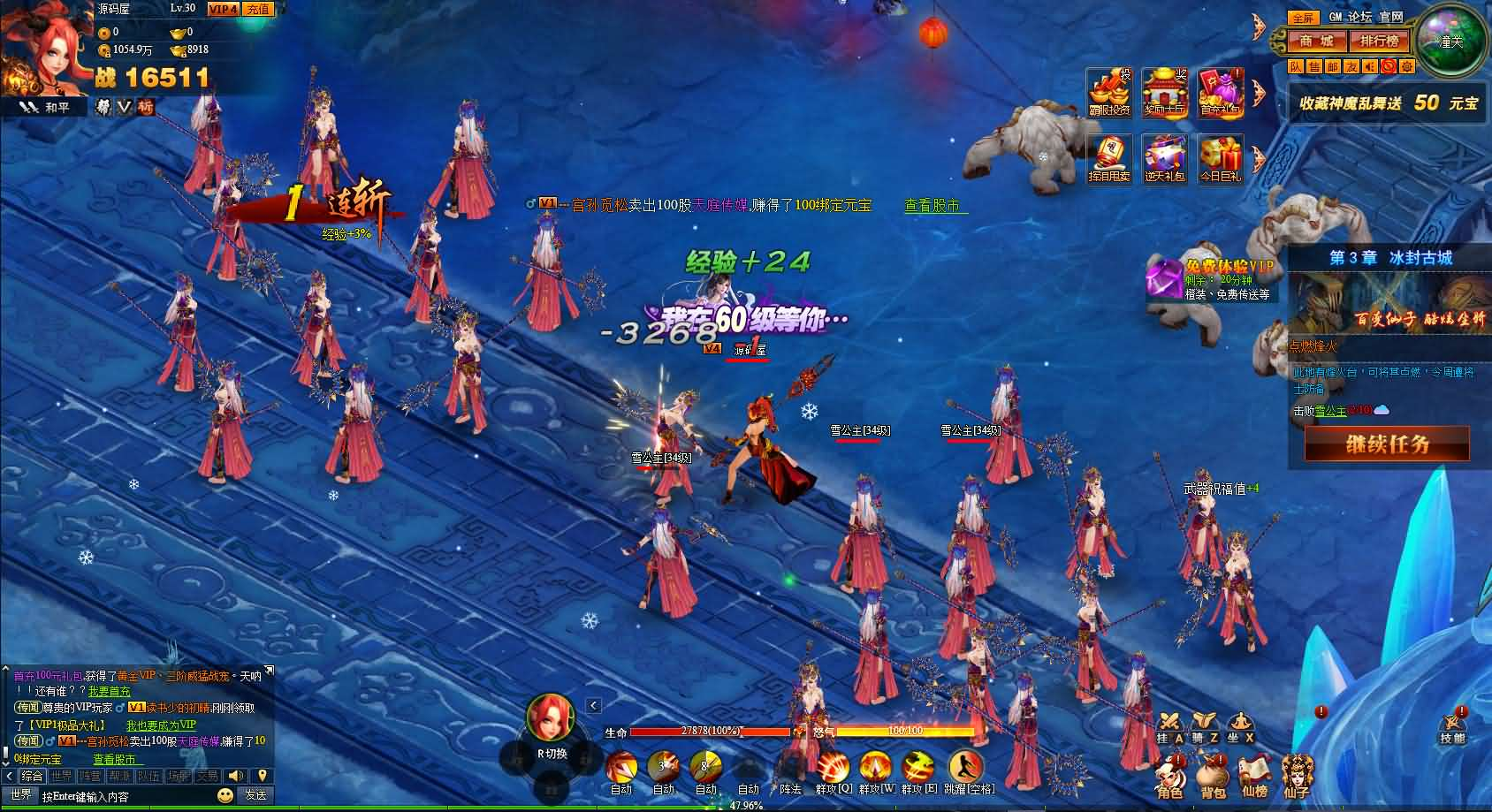 图片[15]- 一起游戏吧 | 网站源码 | 手游源码丨端游源码丨页游源码丨服务端丨架设教程 | 传奇源码 | 游戏源码稀有精品页游【神话三国之神魔乱舞】最新整理Win系服务端+货币充值教程+详细外网搭建教程