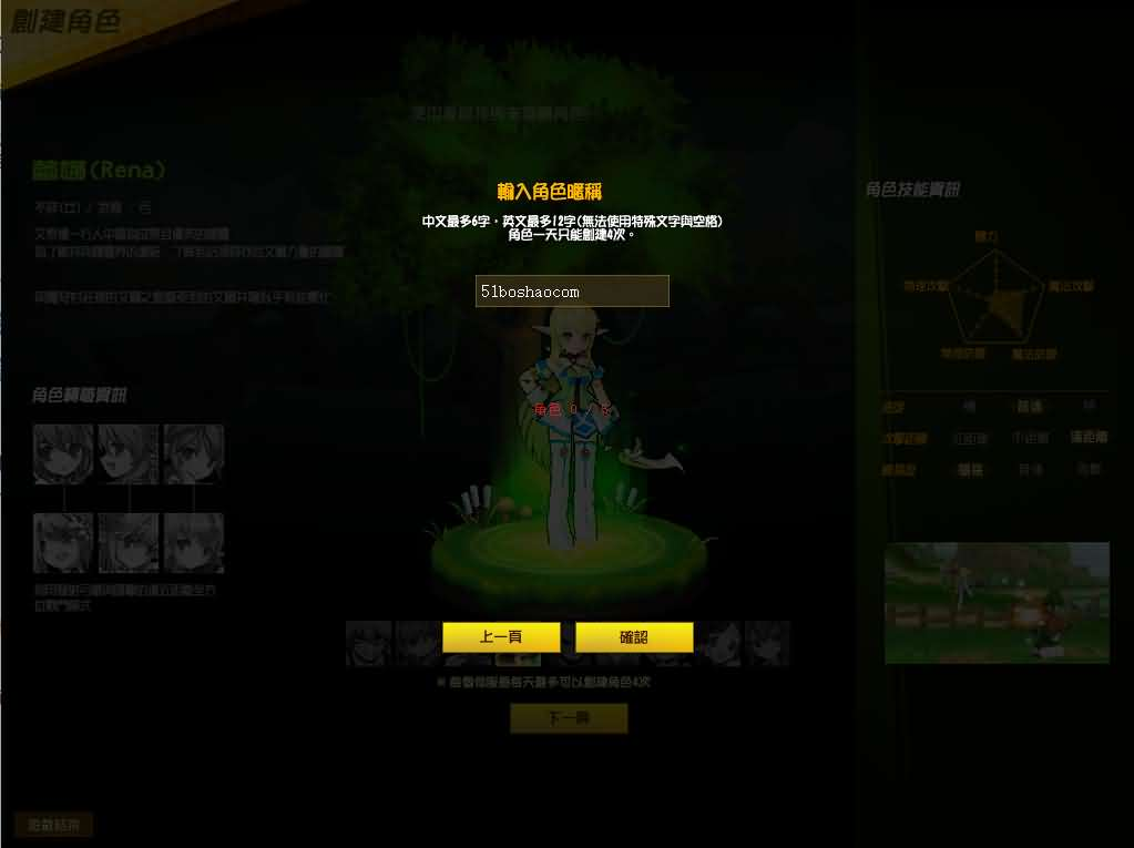 图片[8]- 一起游戏吧 | 网站源码 | 手游源码丨端游源码丨页游源码丨服务端丨架设教程 | 传奇源码 | 游戏源码3D横版格斗端游【艾尔之光】最新整理WIN系服务端+PC客户端+详细搭建教程