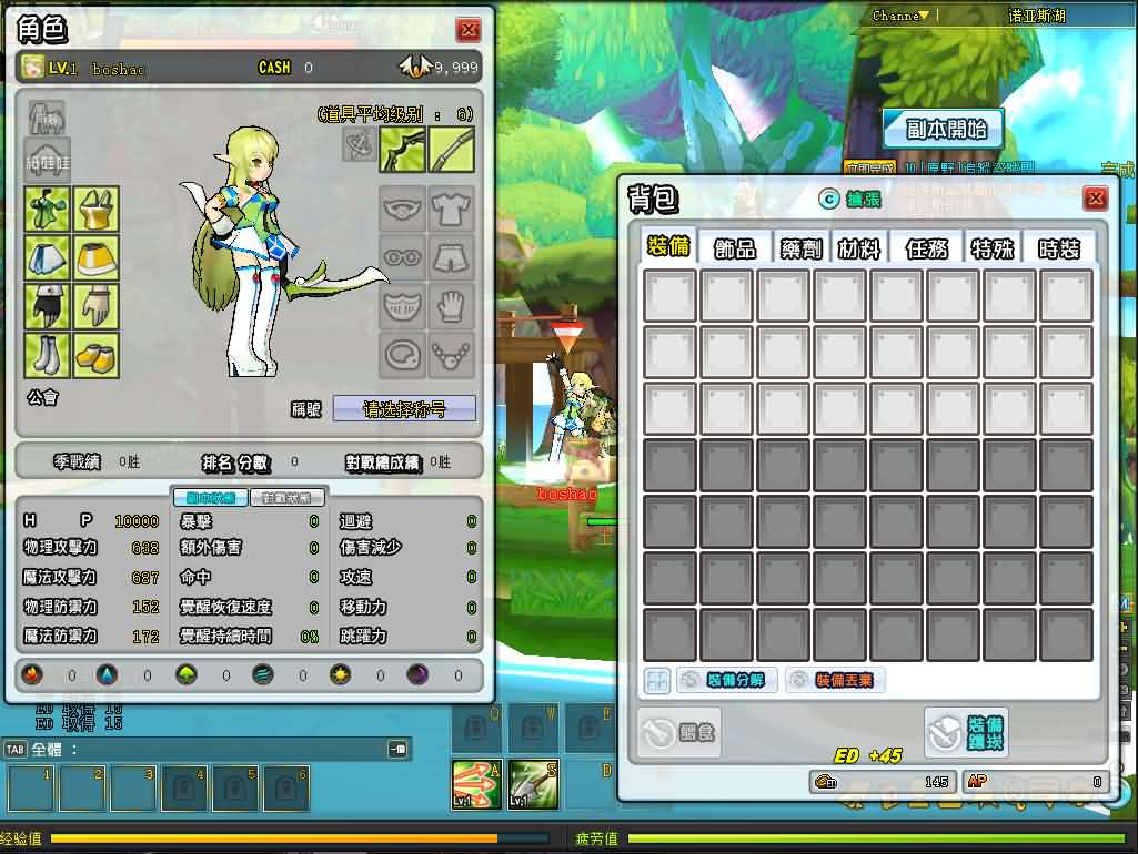 图片[12]- 一起游戏吧 | 网站源码 | 手游源码丨端游源码丨页游源码丨服务端丨架设教程 | 传奇源码 | 游戏源码3D横版格斗端游【艾尔之光】最新整理WIN系服务端+PC客户端+详细搭建教程