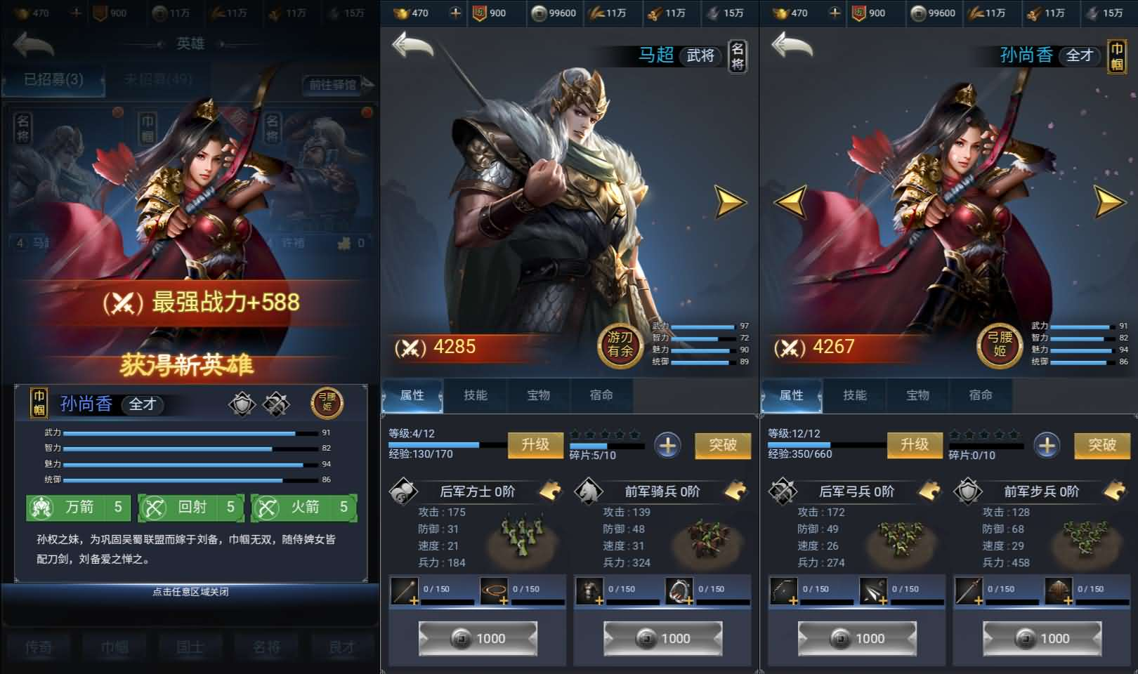 图片[3]- 一起游戏吧 | 网站源码 | 手游源码丨端游源码丨页游源码丨服务端丨架设教程 | 传奇源码 | 游戏源码三网H5策略手游【三国·兵临天下合服代金券内购版】最新整理单机一键即玩镜像端+Linux手工服务端+管理后台+GM授权后台+简易安卓客户端+详细搭建教程+视频教程