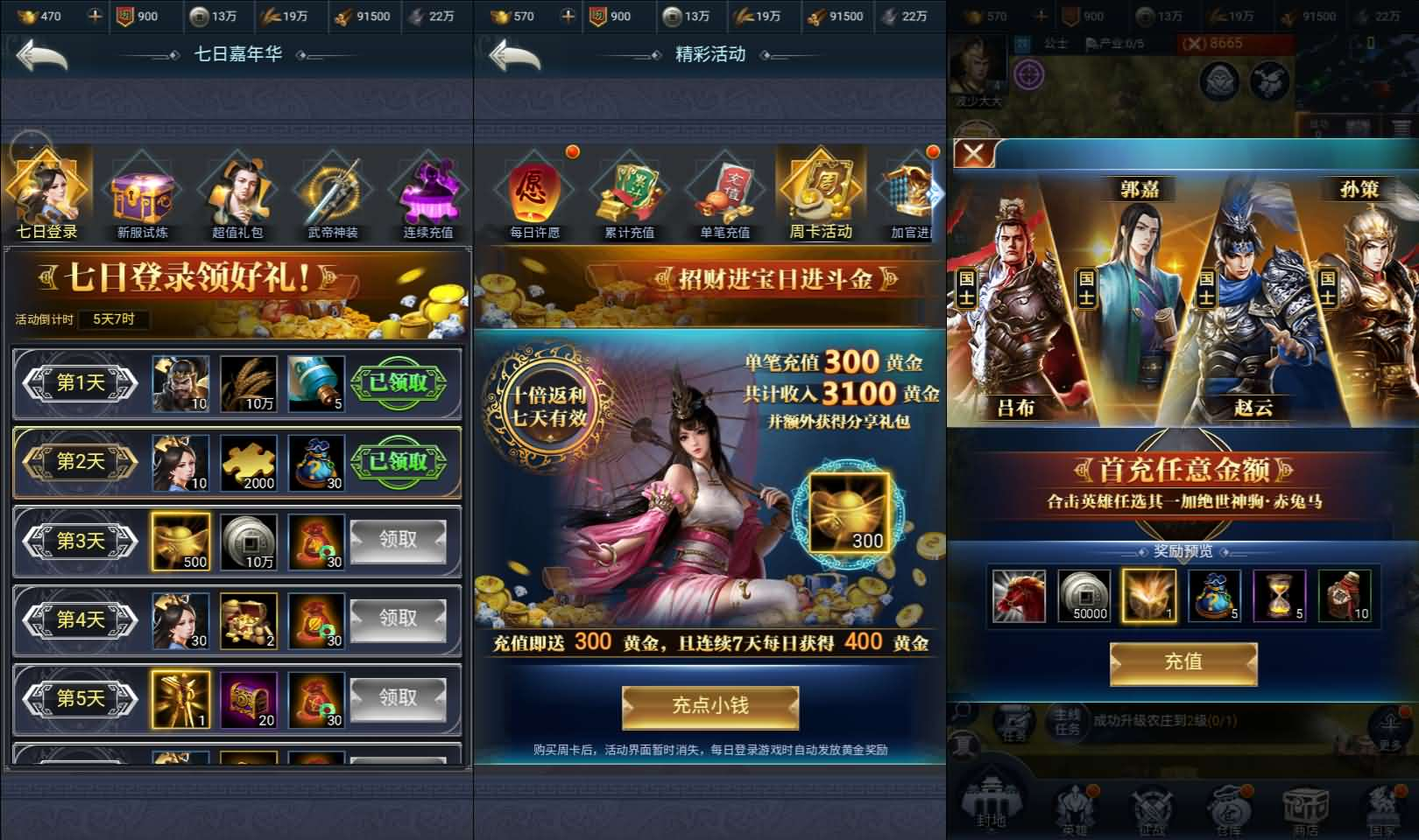 图片[4]- 一起游戏吧 | 网站源码 | 手游源码丨端游源码丨页游源码丨服务端丨架设教程 | 传奇源码 | 游戏源码三网H5策略手游【三国·兵临天下合服代金券内购版】最新整理单机一键即玩镜像端+Linux手工服务端+管理后台+GM授权后台+简易安卓客户端+详细搭建教程+视频教程