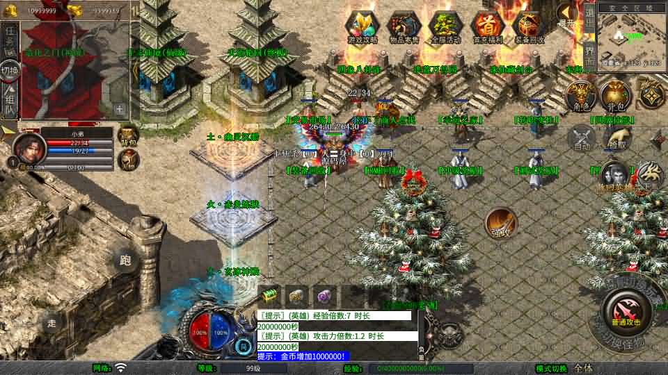 图片[3]- 一起游戏吧 | 网站源码 | 手游源码丨端游源码丨页游源码丨服务端丨架设教程 | 传奇源码 | 游戏源码XO三端引擎传奇手游【1.80封神战帝合击】最新整理Win系服务端+PC安卓苹果三端+加密工具+详细搭建教程