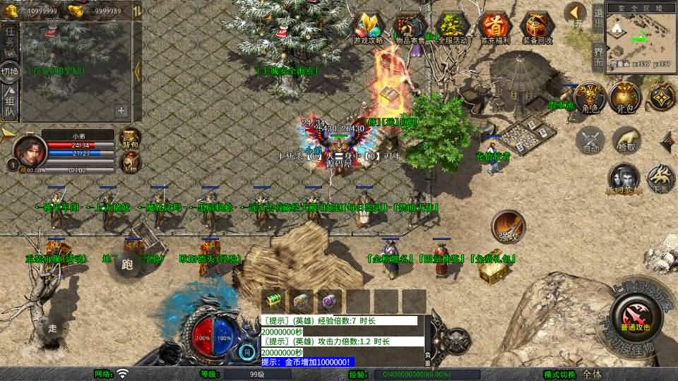 图片[5]- 一起游戏吧 | 网站源码 | 手游源码丨端游源码丨页游源码丨服务端丨架设教程 | 传奇源码 | 游戏源码XO三端引擎传奇手游【1.80封神战帝合击】最新整理Win系服务端+PC安卓苹果三端+加密工具+详细搭建教程