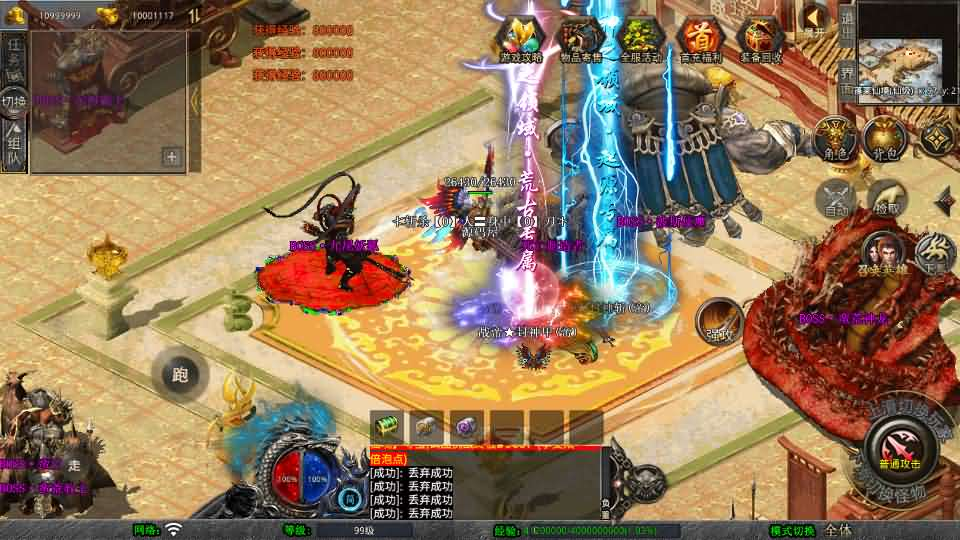 图片[9]- 一起游戏吧 | 网站源码 | 手游源码丨端游源码丨页游源码丨服务端丨架设教程 | 传奇源码 | 游戏源码XO三端引擎传奇手游【1.80封神战帝合击】最新整理Win系服务端+PC安卓苹果三端+加密工具+详细搭建教程