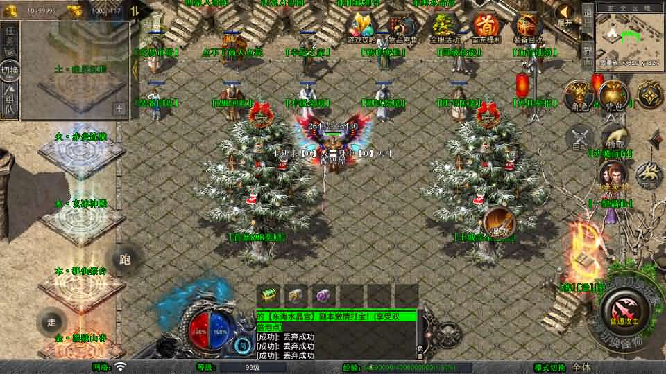 图片[12]- 一起游戏吧 | 网站源码 | 手游源码丨端游源码丨页游源码丨服务端丨架设教程 | 传奇源码 | 游戏源码XO三端引擎传奇手游【1.80封神战帝合击】最新整理Win系服务端+PC安卓苹果三端+加密工具+详细搭建教程