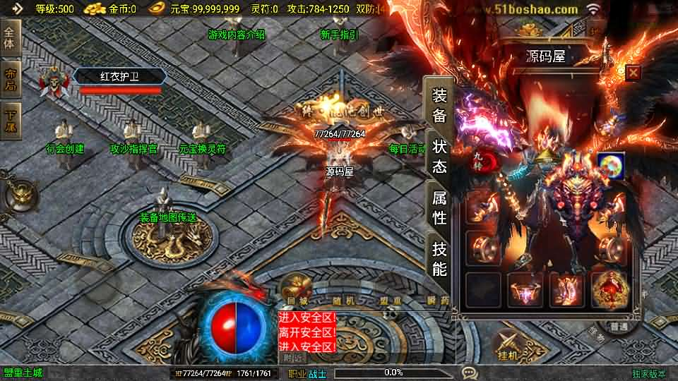 图片[9]- 一起游戏吧 | 网站源码 | 手游源码丨端游源码丨页游源码丨服务端丨架设教程 | 传奇源码 | 游戏源码战神引擎传奇手游【黯晶灭世[白猪3.1]】最新整理Win系特色服务端+安卓苹果双端+GM授权后台+详细搭建教程