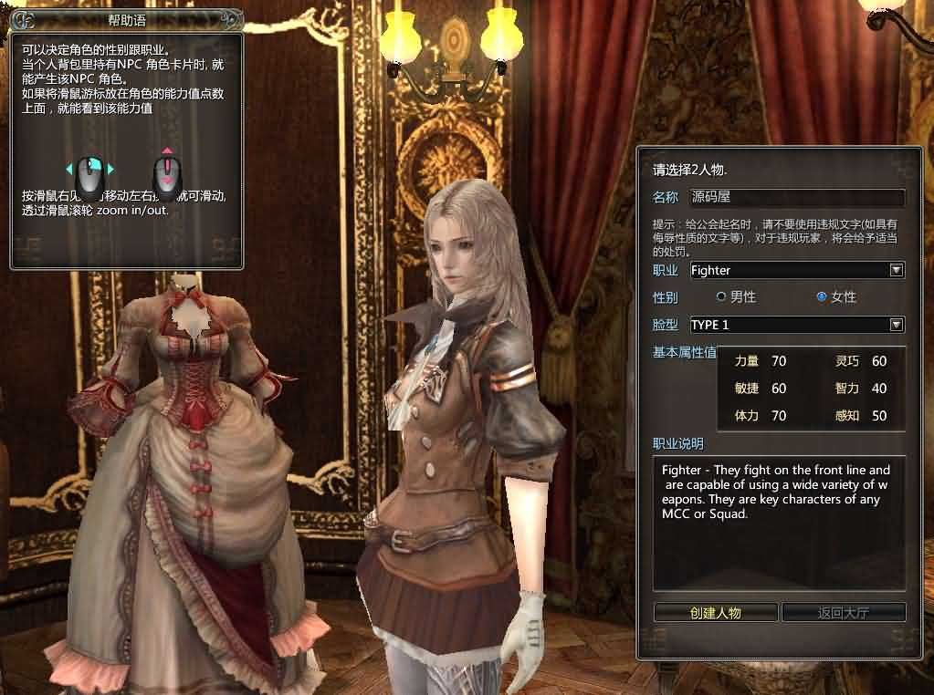 图片[3]- 一起游戏吧 | 网站源码 | 手游源码丨端游源码丨页游源码丨服务端丨架设教程 | 传奇源码 | 游戏源码典藏怀旧端游【卓越之剑2V29汉化版】最新整理WIN系半手工服务端+PC客户端+网页注册+详细搭建教程