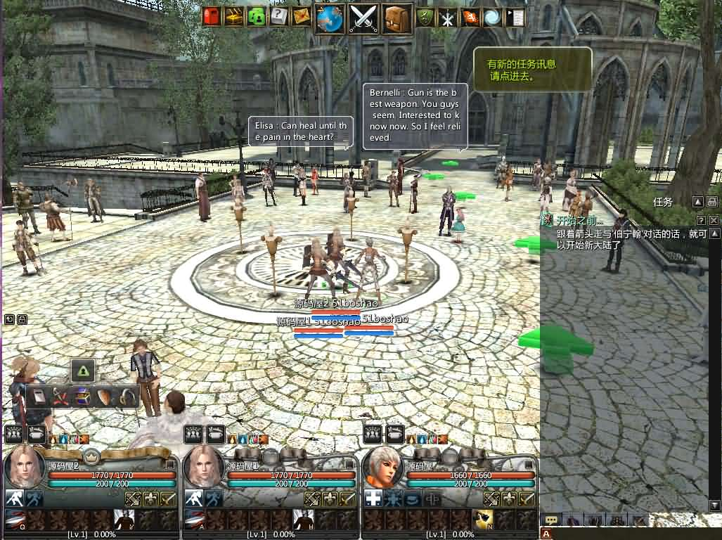 图片[5]- 一起游戏吧 | 网站源码 | 手游源码丨端游源码丨页游源码丨服务端丨架设教程 | 传奇源码 | 游戏源码典藏怀旧端游【卓越之剑2V29汉化版】最新整理WIN系半手工服务端+PC客户端+网页注册+详细搭建教程