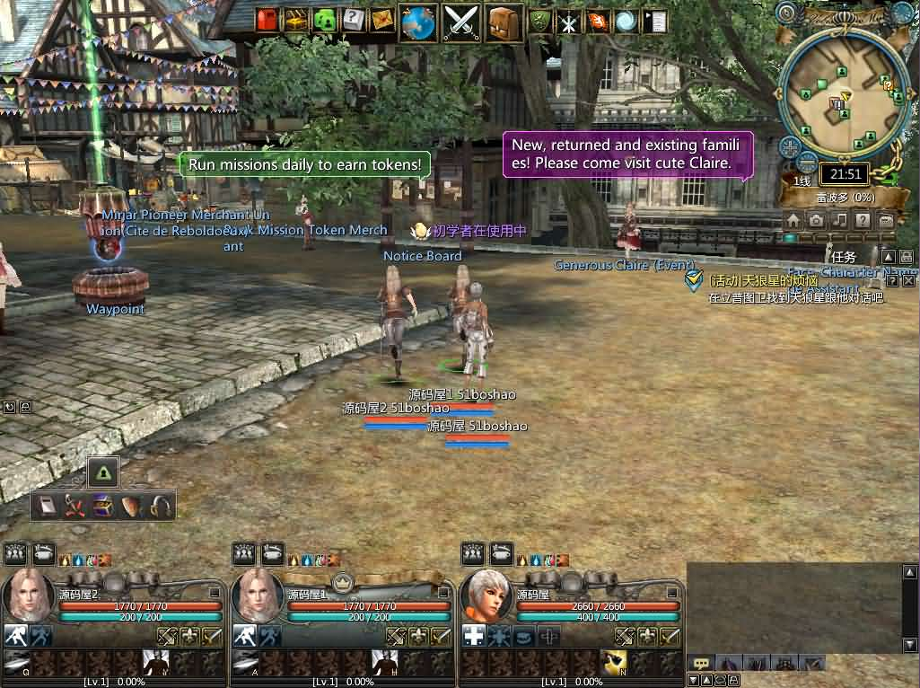 图片[8]- 一起游戏吧 | 网站源码 | 手游源码丨端游源码丨页游源码丨服务端丨架设教程 | 传奇源码 | 游戏源码典藏怀旧端游【卓越之剑2V29汉化版】最新整理WIN系半手工服务端+PC客户端+网页注册+详细搭建教程