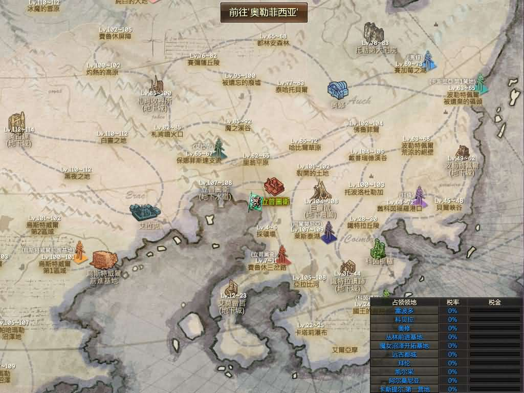 图片[10]- 一起游戏吧 | 网站源码 | 手游源码丨端游源码丨页游源码丨服务端丨架设教程 | 传奇源码 | 游戏源码典藏怀旧端游【卓越之剑2V29汉化版】最新整理WIN系半手工服务端+PC客户端+网页注册+详细搭建教程