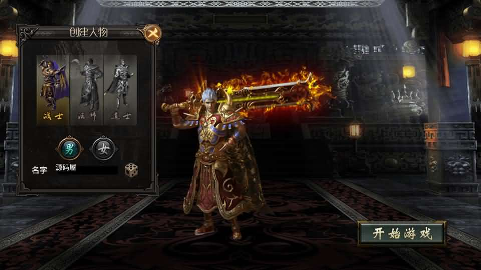 战神引擎传奇手游【真爱传奇六大陆-小兰插件免授权版】最新整理Win系特色服务端+安卓+GM授权物品后台+详细搭建教程