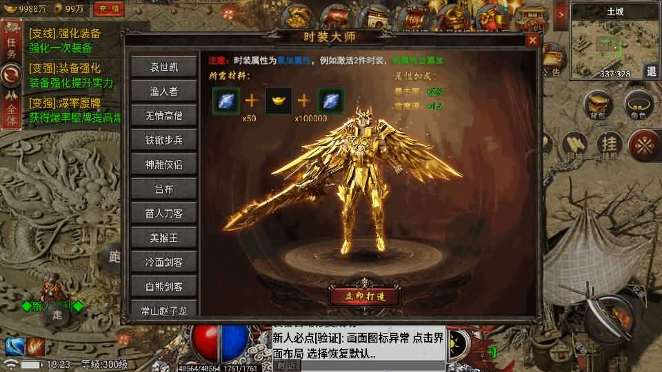 图片[13]- 一起游戏吧 | 网站源码 | 手游源码丨端游源码丨页游源码丨服务端丨架设教程 | 传奇源码 | 游戏源码战神引擎传奇手游【真爱传奇六大陆-小兰插件免授权版】最新整理Win系特色服务端+安卓+GM授权物品后台+详细搭建教程