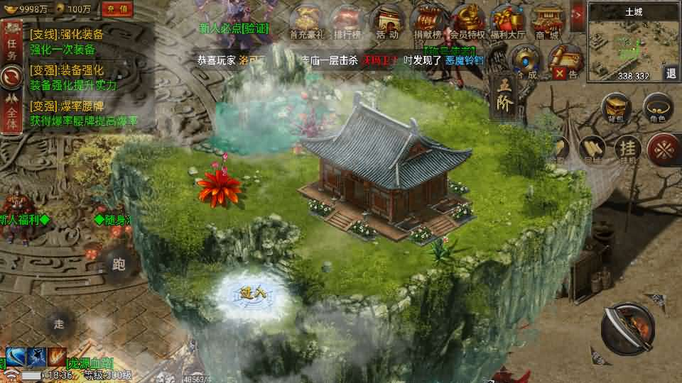 图片[17]- 一起游戏吧 | 网站源码 | 手游源码丨端游源码丨页游源码丨服务端丨架设教程 | 传奇源码 | 游戏源码战神引擎传奇手游【真爱传奇六大陆-小兰插件免授权版】最新整理Win系特色服务端+安卓+GM授权物品后台+详细搭建教程