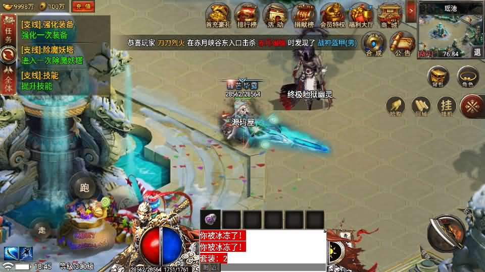 图片[25]- 一起游戏吧 | 网站源码 | 手游源码丨端游源码丨页游源码丨服务端丨架设教程 | 传奇源码 | 游戏源码战神引擎传奇手游【真爱传奇六大陆-小兰插件免授权版】最新整理Win系特色服务端+安卓+GM授权物品后台+详细搭建教程