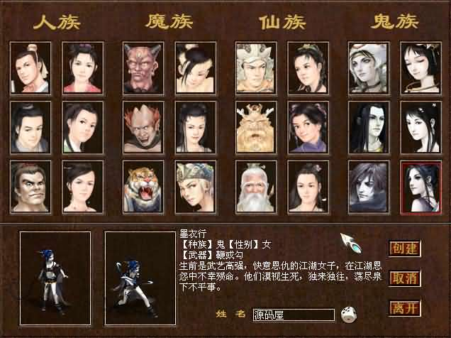 GGE2互通大话【GGE2大话2四族】最新整理WIN系服务端+安卓PC互通客户端+内置GM工具+安卓出包教程+全套源码+详细搭建教程+视频教程