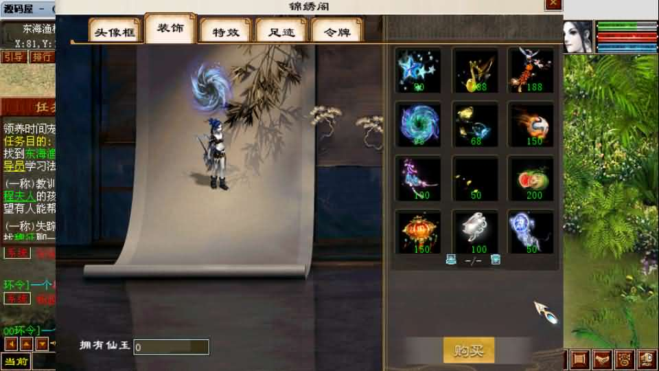 图片[3]- 一起游戏吧 | 网站源码 | 手游源码丨端游源码丨页游源码丨服务端丨架设教程 | 传奇源码 | 游戏源码GGE2互通大话【GGE2大话2四族】最新整理WIN系服务端+安卓PC互通客户端+内置GM工具+安卓出包教程+全套源码+详细搭建教程+视频教程