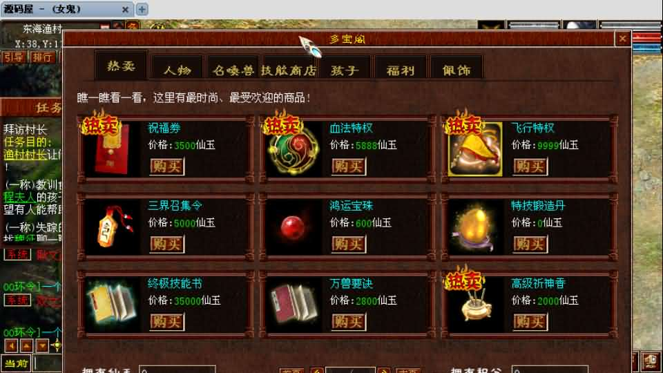 图片[5]- 一起游戏吧 | 网站源码 | 手游源码丨端游源码丨页游源码丨服务端丨架设教程 | 传奇源码 | 游戏源码GGE2互通大话【GGE2大话2四族】最新整理WIN系服务端+安卓PC互通客户端+内置GM工具+安卓出包教程+全套源码+详细搭建教程+视频教程