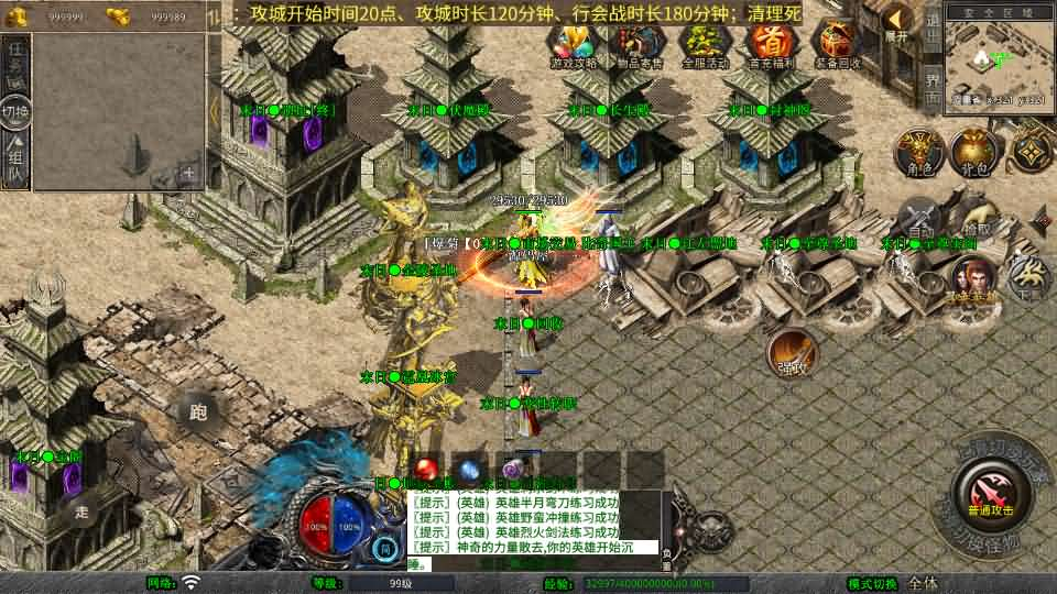 图片[2]- 一起游戏吧 | 网站源码 | 手游源码丨端游源码丨页游源码丨服务端丨架设教程 | 传奇源码 | 游戏源码XO三端引擎传奇手游【1.80末日合击】最新整理Win系服务端+PC安卓苹果三端+加密工具+详细搭建教程