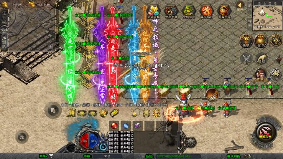 图片[10]- 一起游戏吧 | 网站源码 | 手游源码丨端游源码丨页游源码丨服务端丨架设教程 | 传奇源码 | 游戏源码XO三端引擎传奇手游【1.80末日合击】最新整理Win系服务端+PC安卓苹果三端+加密工具+详细搭建教程