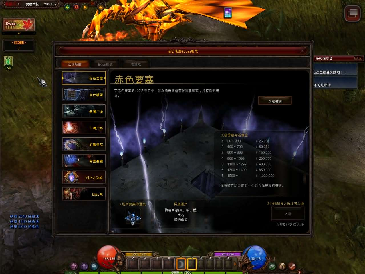 图片[7]- 一起游戏吧 | 网站源码 | 手游源码丨端游源码丨页游源码丨服务端丨架设教程 | 传奇源码 | 游戏源码经典怀旧2.5D奇迹端游【怀旧奇迹S19part-2】最新整理Win系服务端+PC客户端+网页注册+GM工具+详细搭建教程