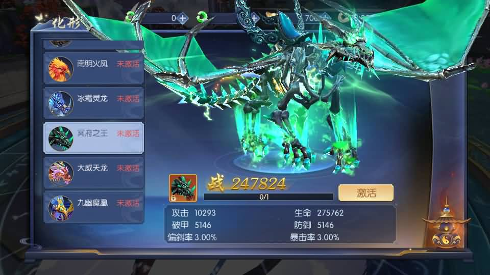 图片[20]- 一起游戏吧 | 网站源码 | 手游源码丨端游源码丨页游源码丨服务端丨架设教程 | 传奇源码 | 游戏源码唯美3D仙侠手游【天之禁之永恒仙域多区跨服修复版】最新整理单机一键即玩镜像端+Linux手工服务端+运维管理后台+若依管理后台+GM账号授权后台+安卓+详细搭建教程