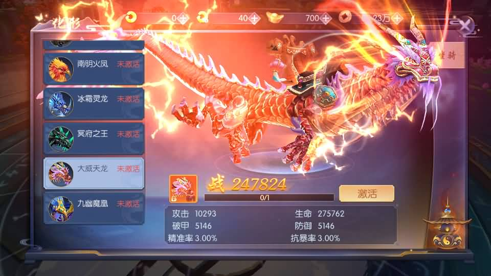 图片[25]- 一起游戏吧 | 网站源码 | 手游源码丨端游源码丨页游源码丨服务端丨架设教程 | 传奇源码 | 游戏源码唯美3D仙侠手游【天之禁之永恒仙域多区跨服修复版】最新整理单机一键即玩镜像端+Linux手工服务端+运维管理后台+若依管理后台+GM账号授权后台+安卓+详细搭建教程