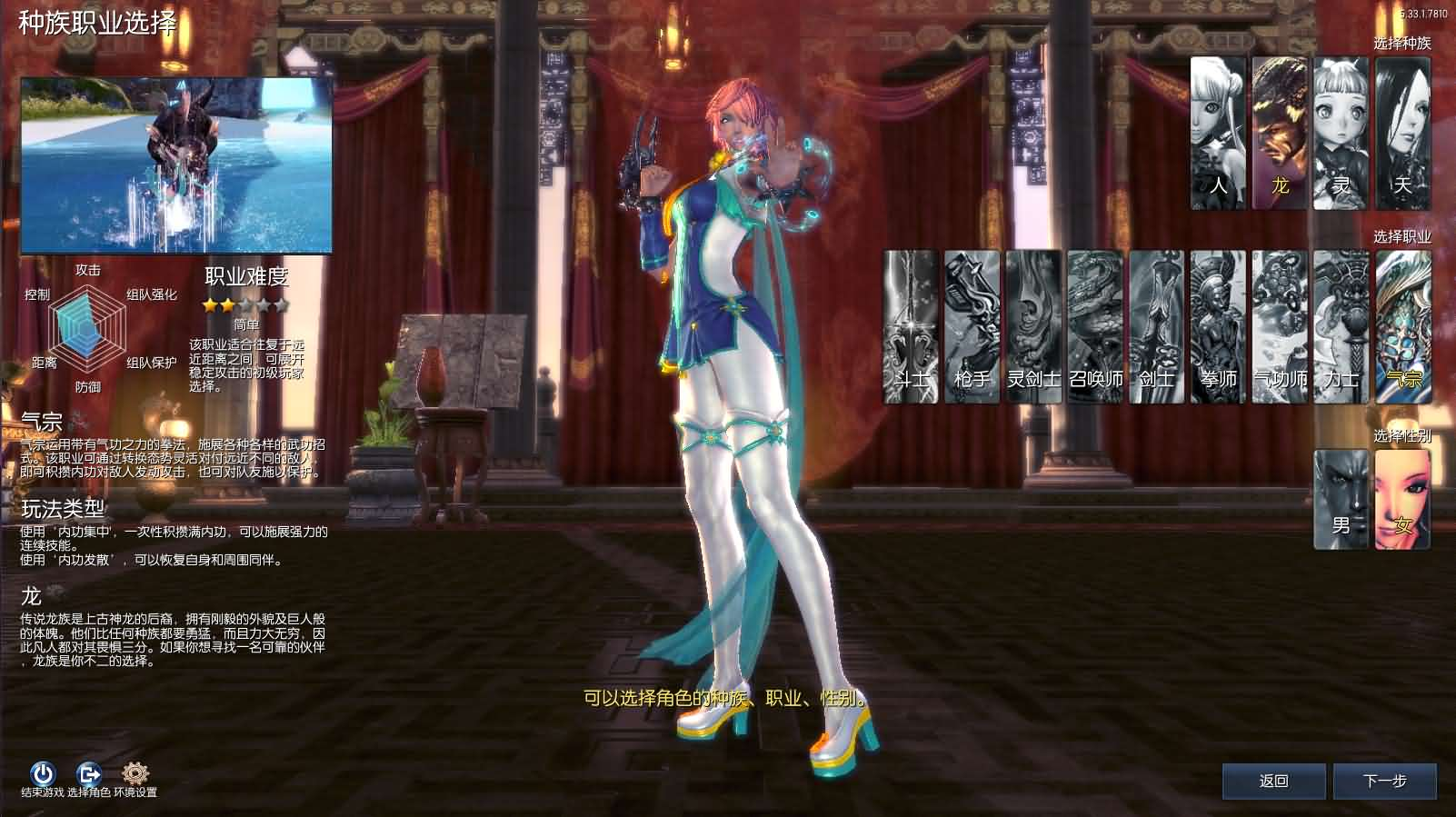 图片[3]- 一起游戏吧 | 网站源码 | 手游源码丨端游源码丨页游源码丨服务端丨架设教程 | 传奇源码 | 游戏源码3D冒险端游【剑灵三系384梦幻剑灵】最新整理WIN系服务端+PC客户端+GM工具+详细搭建教程