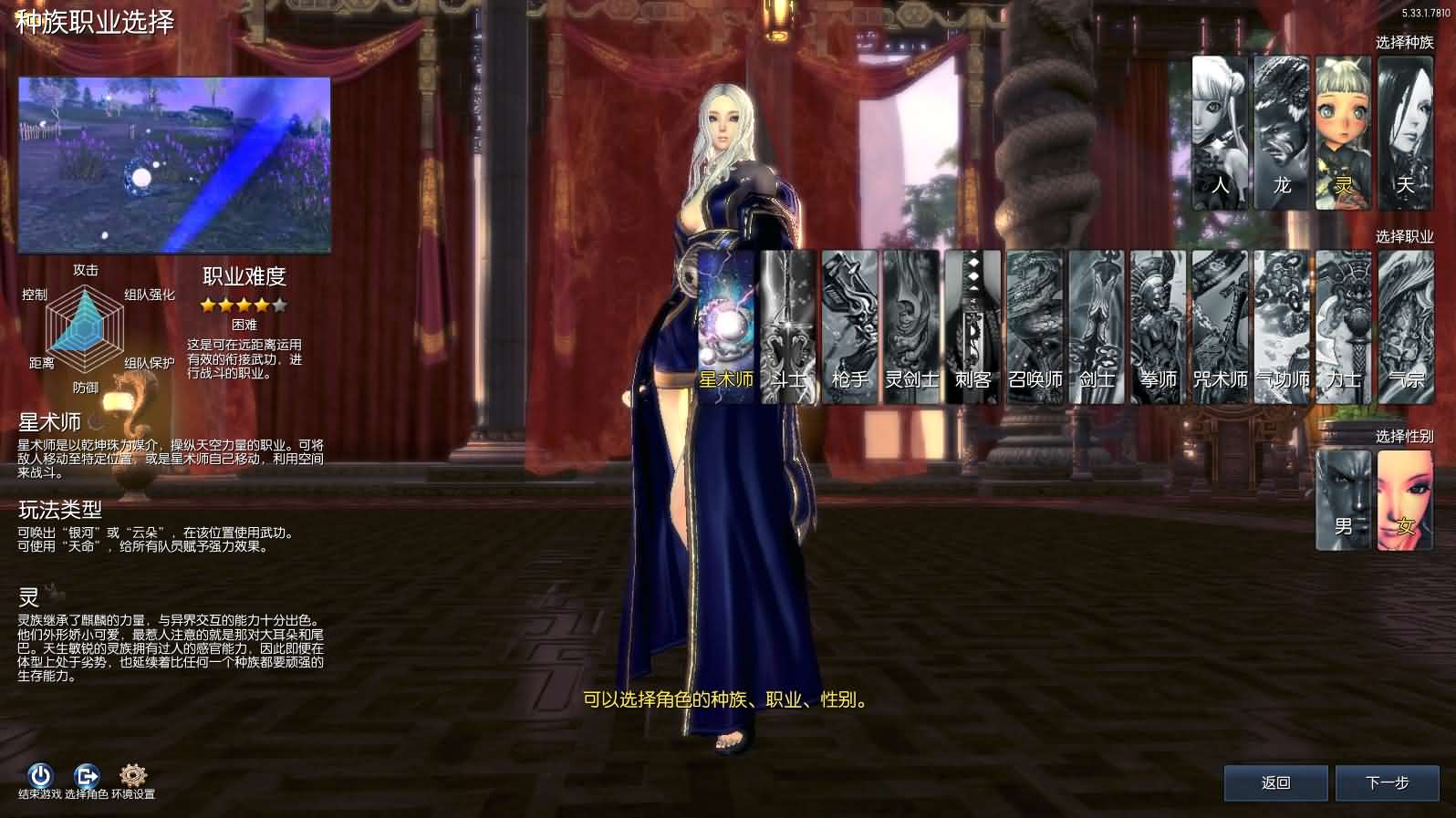 图片[4]- 一起游戏吧 | 网站源码 | 手游源码丨端游源码丨页游源码丨服务端丨架设教程 | 传奇源码 | 游戏源码3D冒险端游【剑灵三系384梦幻剑灵】最新整理WIN系服务端+PC客户端+GM工具+详细搭建教程