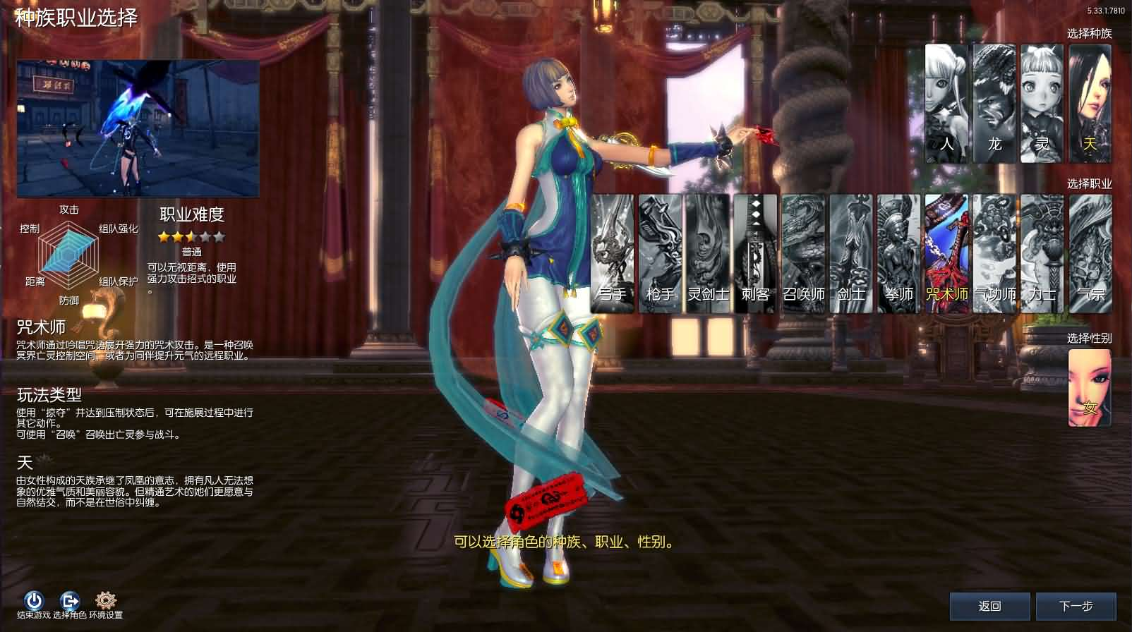 图片[5]- 一起游戏吧 | 网站源码 | 手游源码丨端游源码丨页游源码丨服务端丨架设教程 | 传奇源码 | 游戏源码3D冒险端游【剑灵三系384梦幻剑灵】最新整理WIN系服务端+PC客户端+GM工具+详细搭建教程