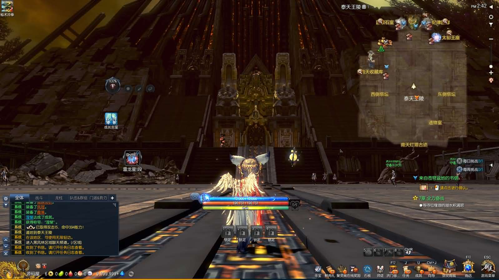 图片[7]- 一起游戏吧 | 网站源码 | 手游源码丨端游源码丨页游源码丨服务端丨架设教程 | 传奇源码 | 游戏源码3D冒险端游【剑灵三系384梦幻剑灵】最新整理WIN系服务端+PC客户端+GM工具+详细搭建教程