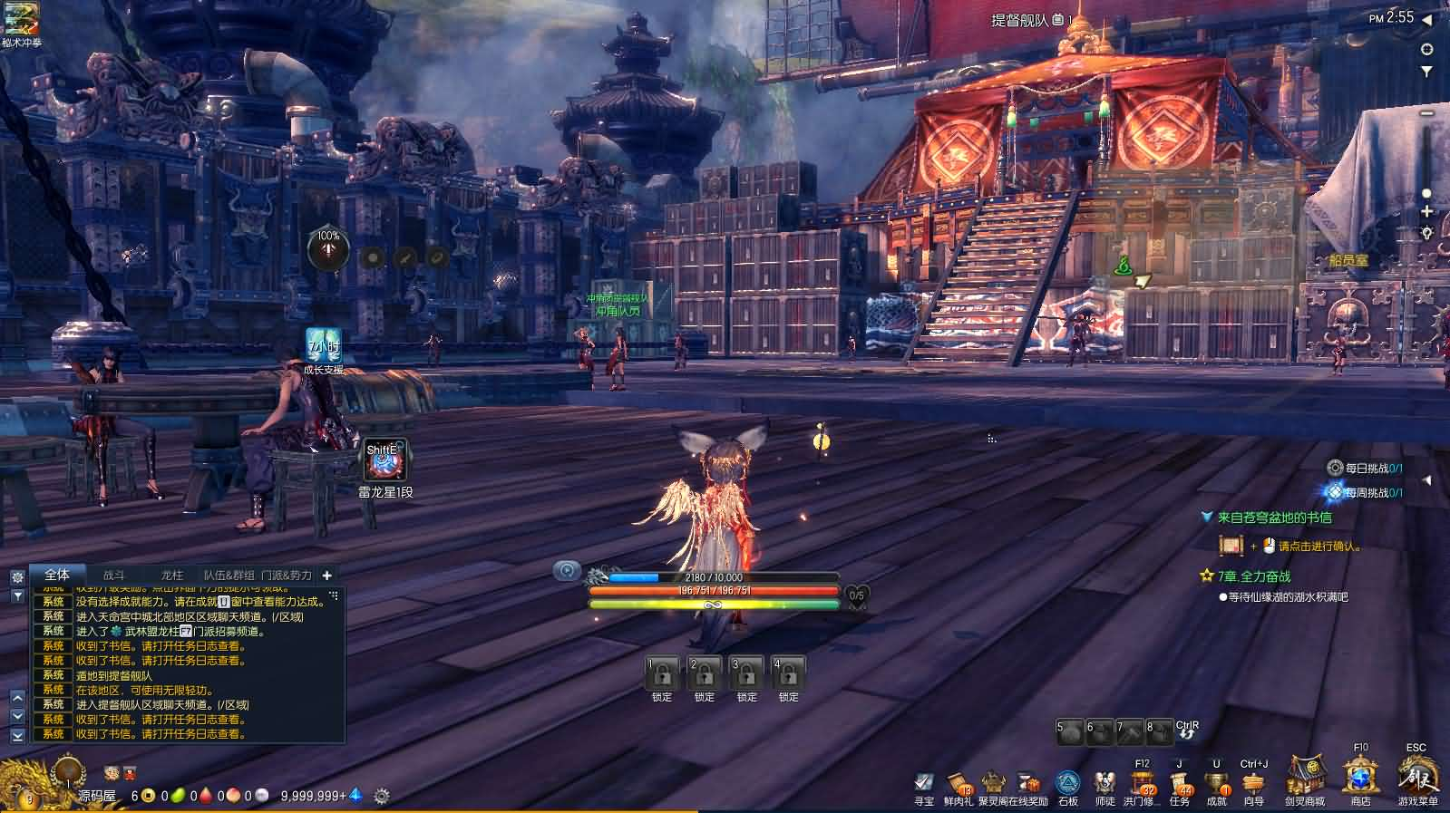 图片[12]- 一起游戏吧 | 网站源码 | 手游源码丨端游源码丨页游源码丨服务端丨架设教程 | 传奇源码 | 游戏源码3D冒险端游【剑灵三系384梦幻剑灵】最新整理WIN系服务端+PC客户端+GM工具+详细搭建教程