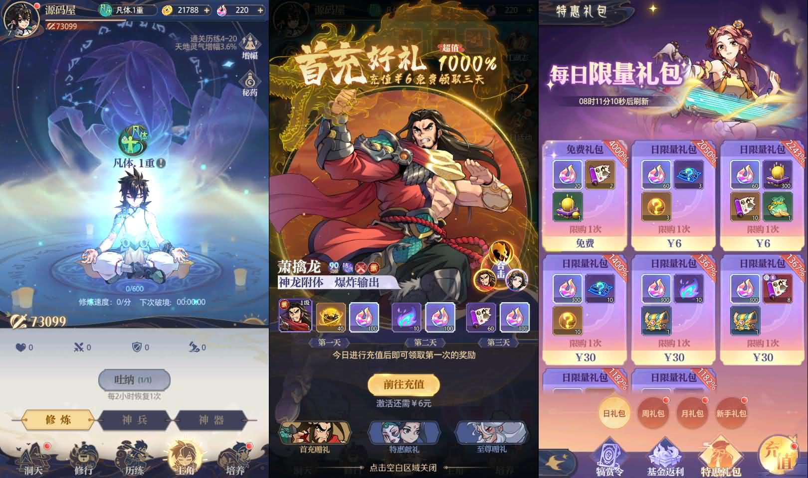 图片[7]- 一起游戏吧 | 网站源码 | 手游源码丨端游源码丨页游源码丨服务端丨架设教程 | 传奇源码 | 游戏源码卡牌回合手游【炼仙传说】最新整理单机一键即玩镜像端+Linux手工服务端+GM授权后台+安卓苹果双端+详细搭建教程