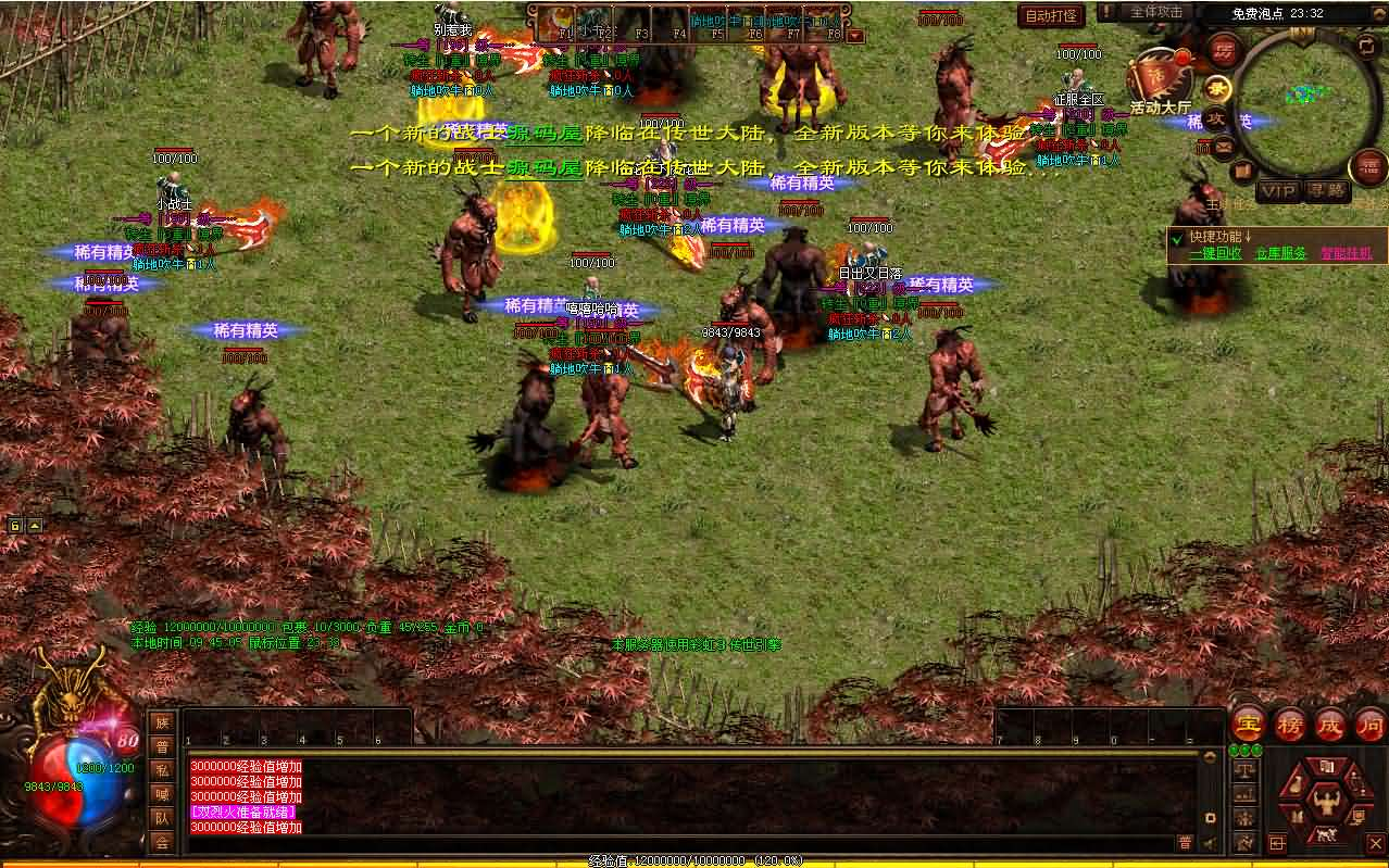 图片[3]- 一起游戏吧 | 网站源码 | 手游源码丨端游源码丨页游源码丨服务端丨架设教程 | 传奇源码 | 游戏源码星河引擎传世端游【滚刀手单职业无限刀】最新整理Win系服务端+彩虹登陆器+客户端+详细搭建教程