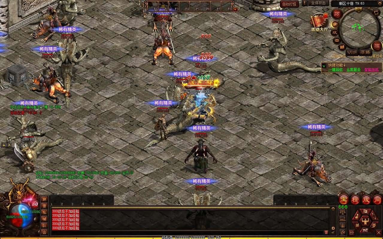 图片[10]- 一起游戏吧 | 网站源码 | 手游源码丨端游源码丨页游源码丨服务端丨架设教程 | 传奇源码 | 游戏源码星河引擎传世端游【滚刀手单职业无限刀】最新整理Win系服务端+彩虹登陆器+客户端+详细搭建教程