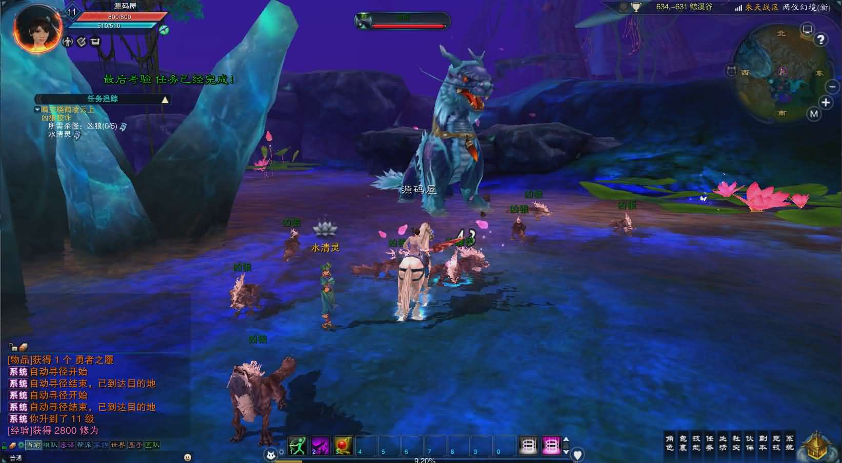 图片[6]- 一起游戏吧 | 网站源码 | 手游源码丨端游源码丨页游源码丨服务端丨架设教程 | 传奇源码 | 游戏源码3DMMORPG端游【诛仙3归元17职业】最新整理单机一键即玩镜像端+Linux手工服务端+GM工具+网页注册+PC客户端+详细搭建教程