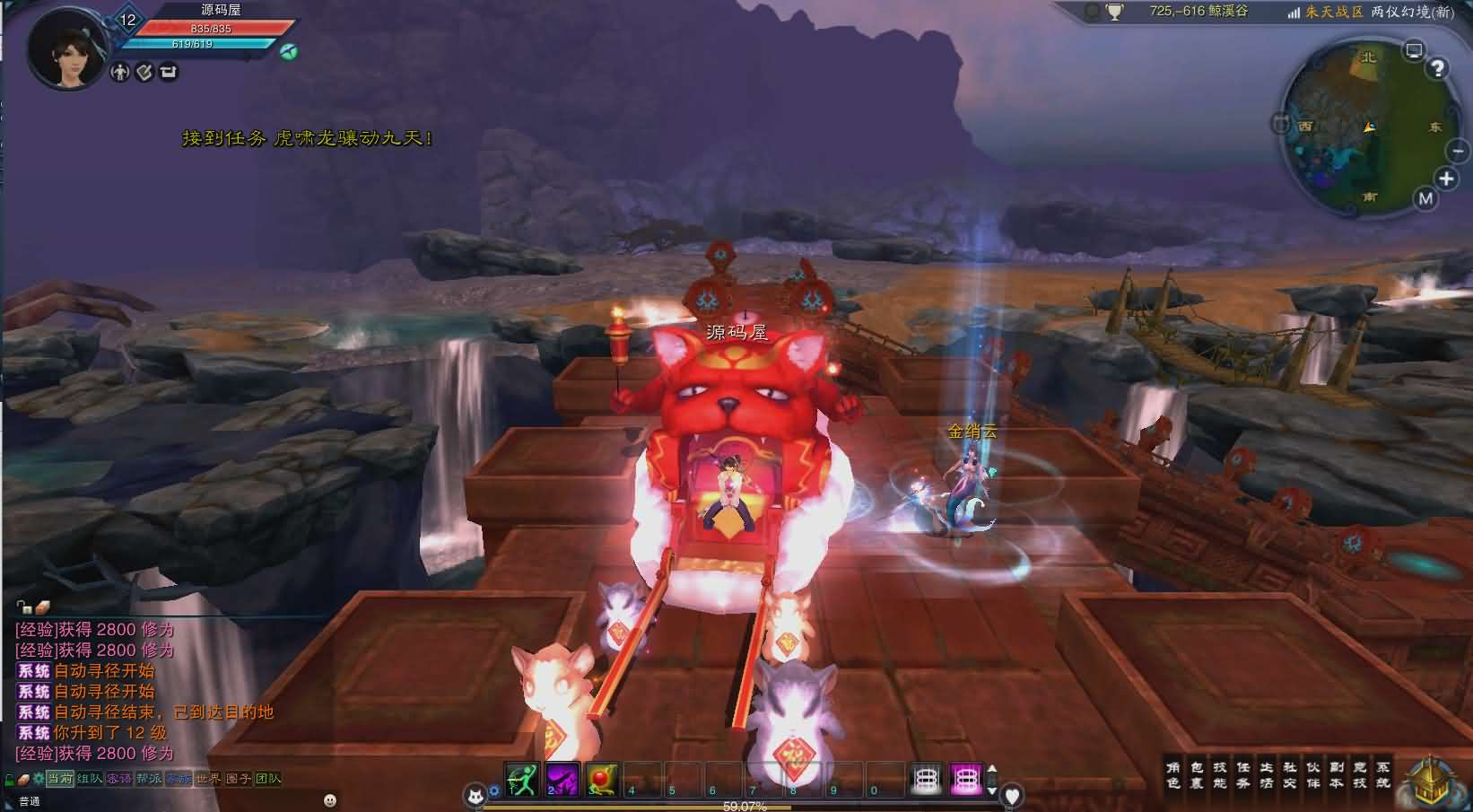 图片[7]- 一起游戏吧 | 网站源码 | 手游源码丨端游源码丨页游源码丨服务端丨架设教程 | 传奇源码 | 游戏源码3DMMORPG端游【诛仙3归元17职业】最新整理单机一键即玩镜像端+Linux手工服务端+GM工具+网页注册+PC客户端+详细搭建教程