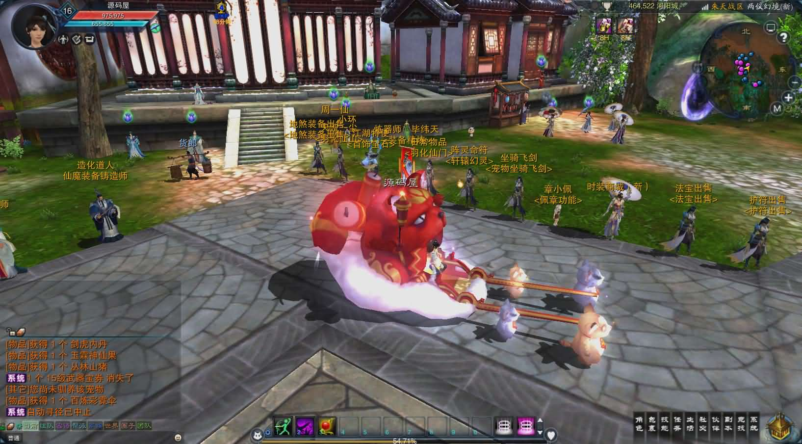 图片[9]- 一起游戏吧 | 网站源码 | 手游源码丨端游源码丨页游源码丨服务端丨架设教程 | 传奇源码 | 游戏源码3DMMORPG端游【诛仙3归元17职业】最新整理单机一键即玩镜像端+Linux手工服务端+GM工具+网页注册+PC客户端+详细搭建教程