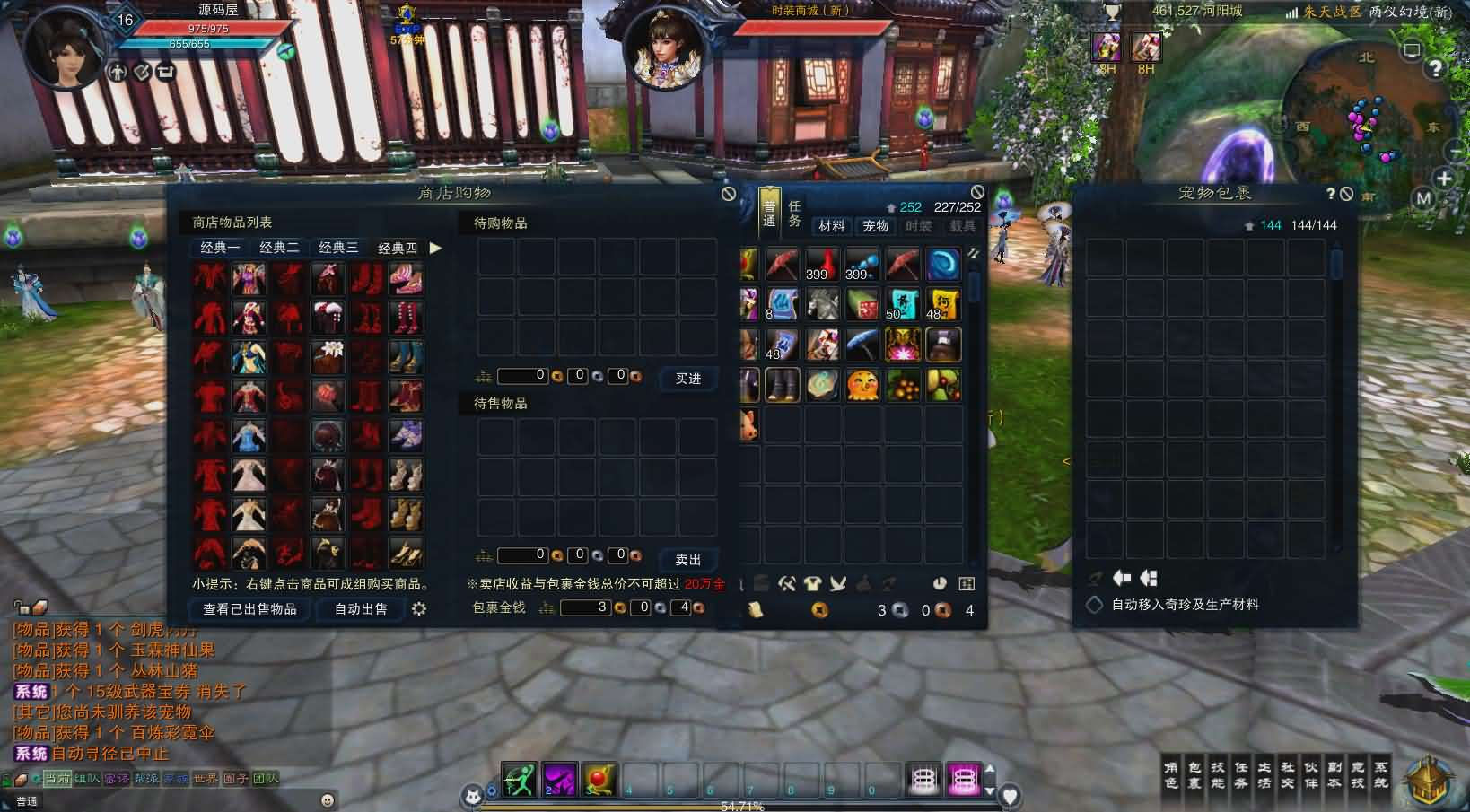 图片[10]- 一起游戏吧 | 网站源码 | 手游源码丨端游源码丨页游源码丨服务端丨架设教程 | 传奇源码 | 游戏源码3DMMORPG端游【诛仙3归元17职业】最新整理单机一键即玩镜像端+Linux手工服务端+GM工具+网页注册+PC客户端+详细搭建教程