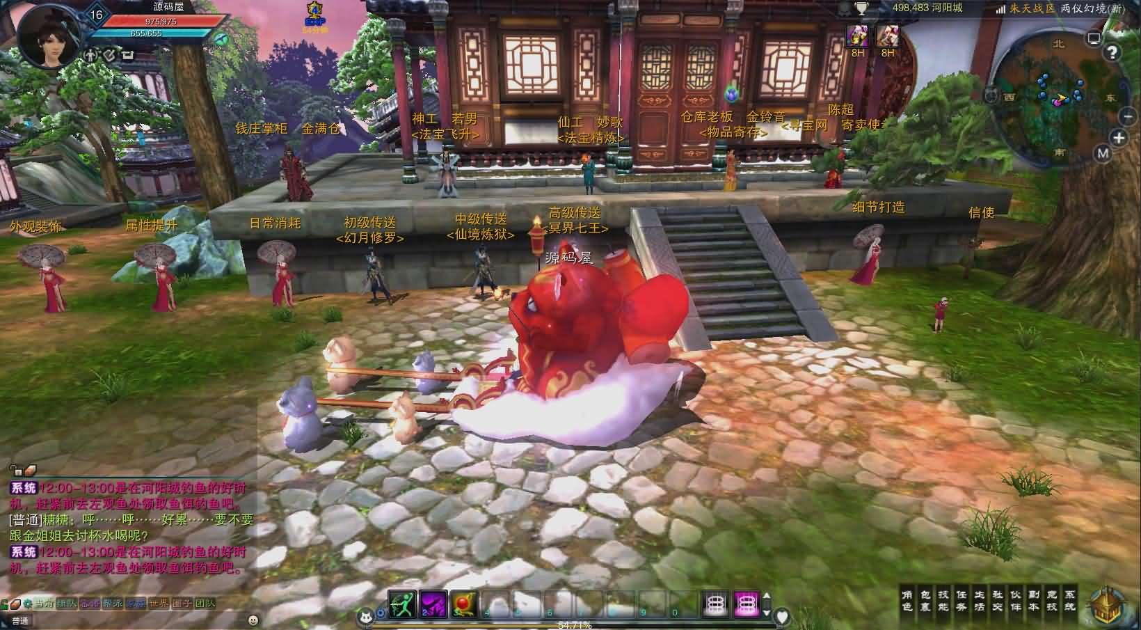 图片[11]- 一起游戏吧 | 网站源码 | 手游源码丨端游源码丨页游源码丨服务端丨架设教程 | 传奇源码 | 游戏源码3DMMORPG端游【诛仙3归元17职业】最新整理单机一键即玩镜像端+Linux手工服务端+GM工具+网页注册+PC客户端+详细搭建教程