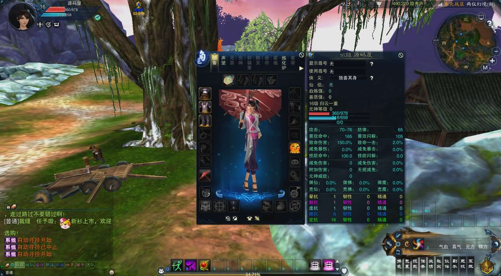 图片[12]- 一起游戏吧 | 网站源码 | 手游源码丨端游源码丨页游源码丨服务端丨架设教程 | 传奇源码 | 游戏源码3DMMORPG端游【诛仙3归元17职业】最新整理单机一键即玩镜像端+Linux手工服务端+GM工具+网页注册+PC客户端+详细搭建教程