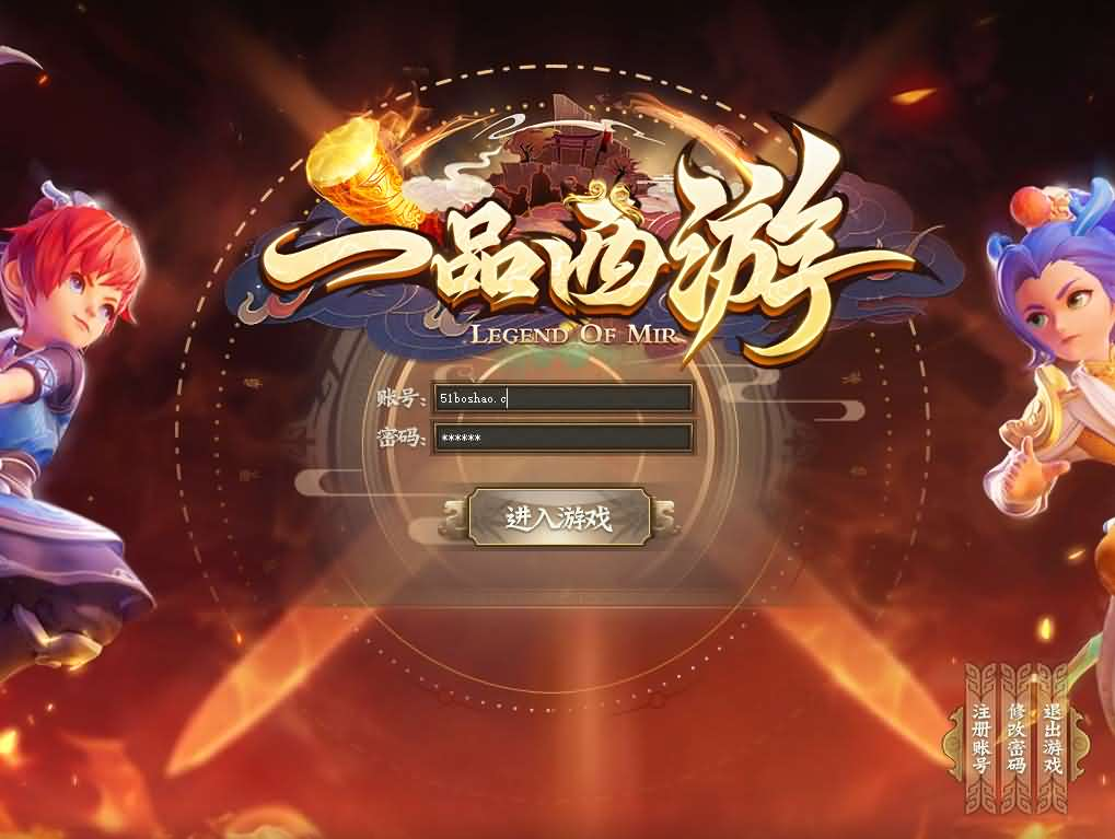 翎风引擎传奇端游【一品西游单职业】最新整理WIN系服务端+配套补丁网站+详细搭建教程+视频教程