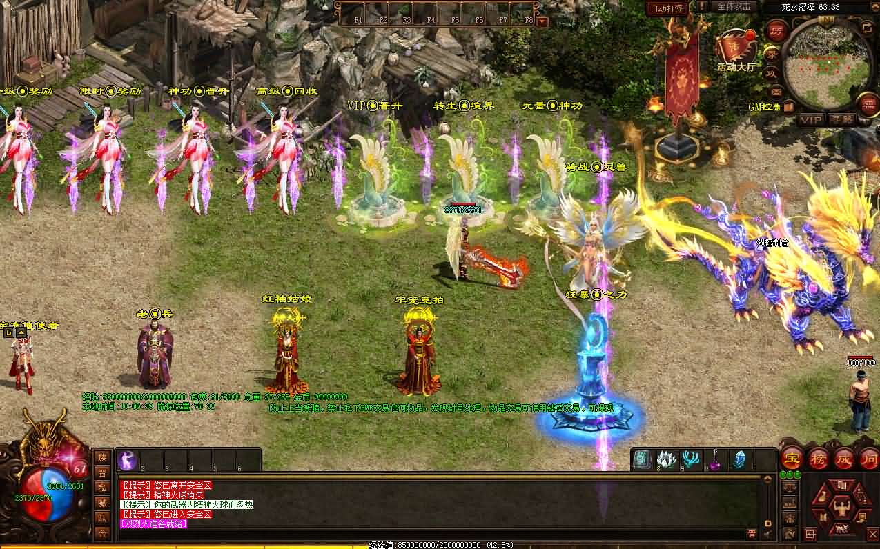 图片[7]- 一起游戏吧 | 网站源码 | 手游源码丨端游源码丨页游源码丨服务端丨架设教程 | 传奇源码 | 游戏源码星河引擎传世端游【剑破苍穹微变三大陆】最新整理Win系服务端+彩虹登陆器+客户端+详细搭建教程