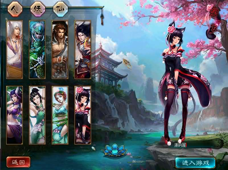 图片[3]- 一起游戏吧 | 网站源码 | 手游源码丨端游源码丨页游源码丨服务端丨架设教程 | 传奇源码 | 游戏源码GGE大话3端游【大话西游3苍涛龙吟】最新整理WIN系服务端+PC客户端+网关工具+全套源码+详细搭建教程