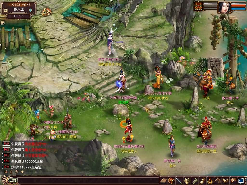 图片[5]- 一起游戏吧 | 网站源码 | 手游源码丨端游源码丨页游源码丨服务端丨架设教程 | 传奇源码 | 游戏源码GGE大话3端游【大话西游3苍涛龙吟】最新整理WIN系服务端+PC客户端+网关工具+全套源码+详细搭建教程