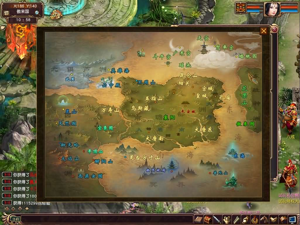 图片[7]- 一起游戏吧 | 网站源码 | 手游源码丨端游源码丨页游源码丨服务端丨架设教程 | 传奇源码 | 游戏源码GGE大话3端游【大话西游3苍涛龙吟】最新整理WIN系服务端+PC客户端+网关工具+全套源码+详细搭建教程