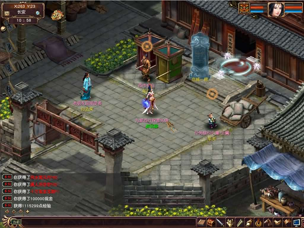 图片[8]- 一起游戏吧 | 网站源码 | 手游源码丨端游源码丨页游源码丨服务端丨架设教程 | 传奇源码 | 游戏源码GGE大话3端游【大话西游3苍涛龙吟】最新整理WIN系服务端+PC客户端+网关工具+全套源码+详细搭建教程