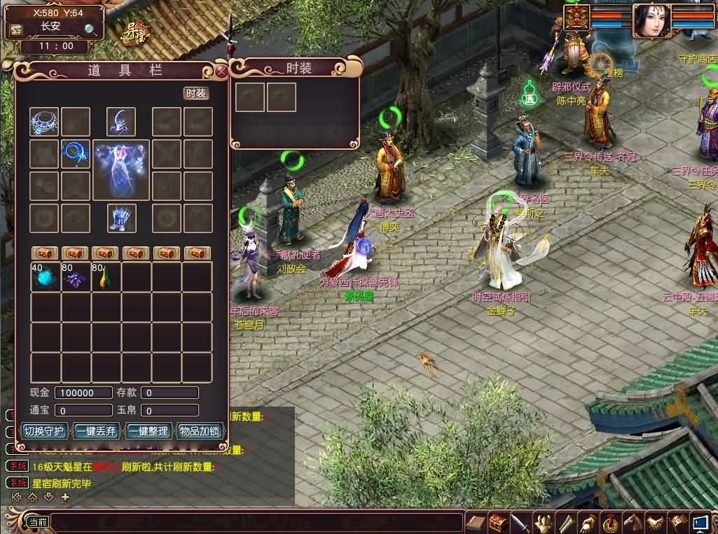 图片[10]- 一起游戏吧 | 网站源码 | 手游源码丨端游源码丨页游源码丨服务端丨架设教程 | 传奇源码 | 游戏源码GGE大话3端游【大话西游3苍涛龙吟】最新整理WIN系服务端+PC客户端+网关工具+全套源码+详细搭建教程